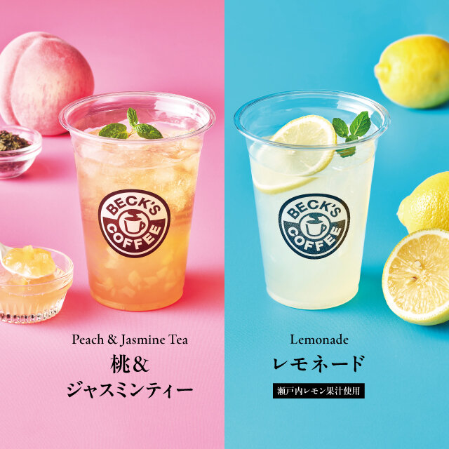 桃&ジャスミンティーとレモネード