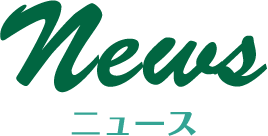 Topics News