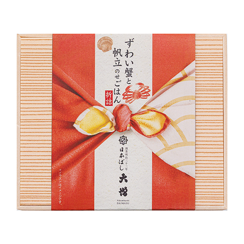 ずわい蟹と帆立のせごはん折詰