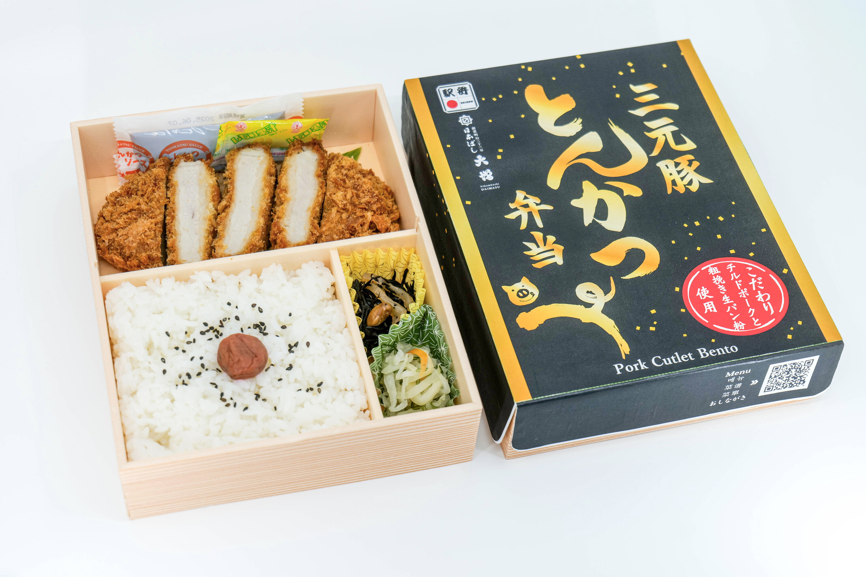三元豚とんかつ弁当