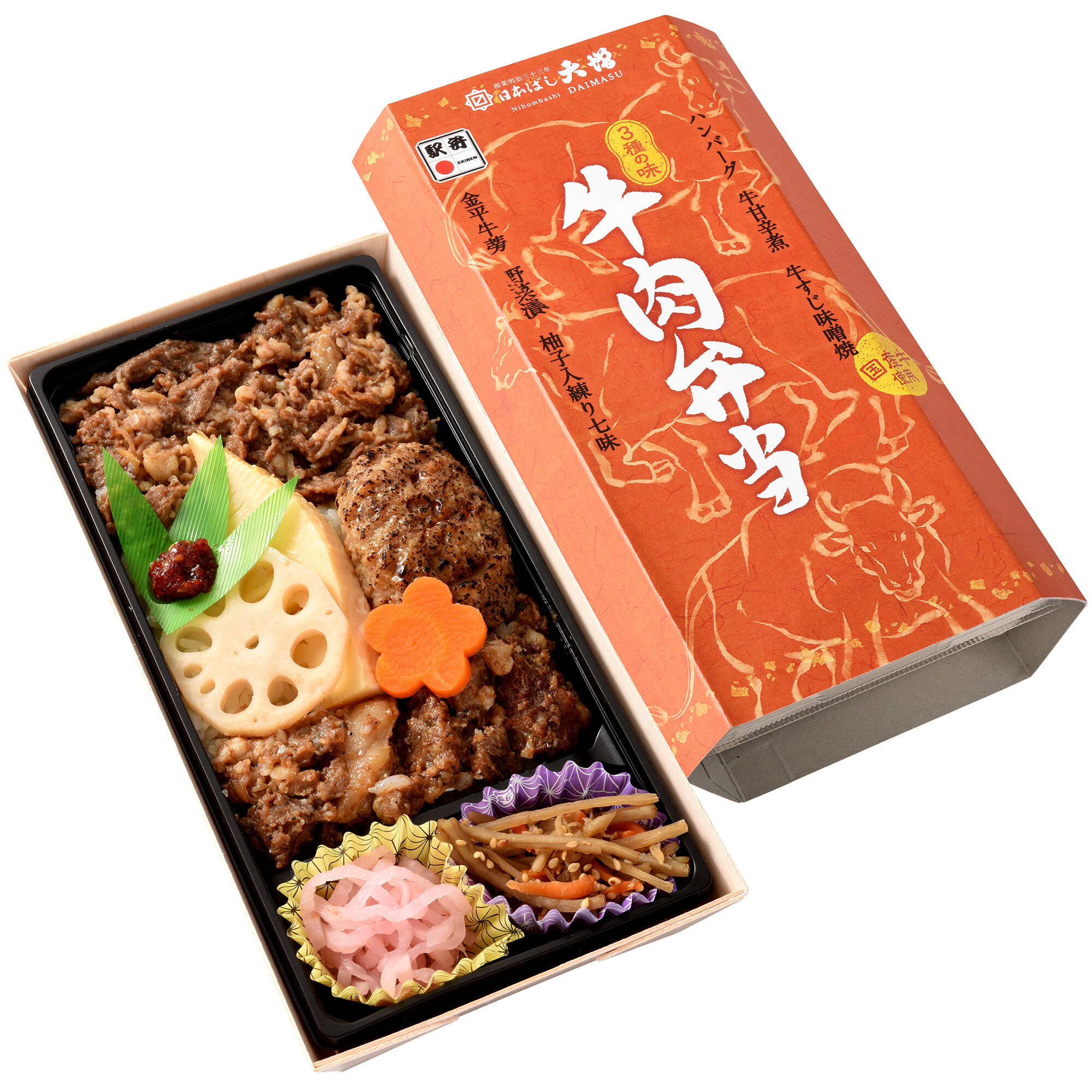 牛肉弁当