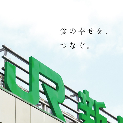 経営理念